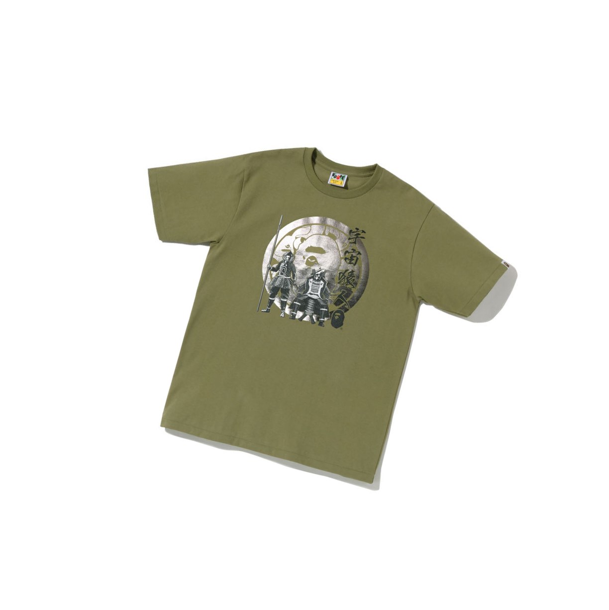 Men\'s A BATHING APE Bape Kabuto Tee Short Sleeve T Shirts Light Green | VYP206534